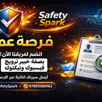 خبير ترويج فيسبوك • ترويج تيكتوك • كركوك القدس