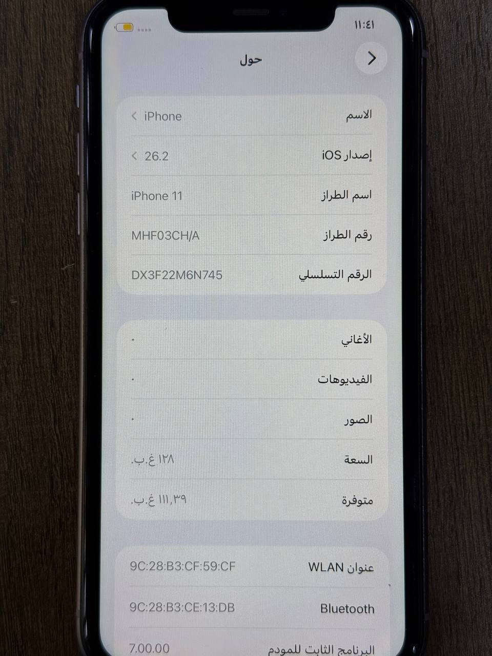 السلام عليكم ايفون11عادي وتر بروف ذاكرته128 بطاريه 92 جهاز مكفول كفاله عامه نموذج M دبل سيمكارت نظافته 100/100 السعر ب280وبي مجال بسيط واي استفسار رقم الهاتف *********** واتساب
