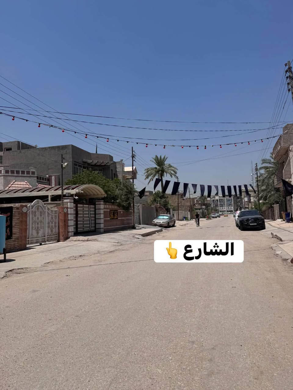 #بتلو_للبيـــــــــــــــــــع
في. نــادر الاولى شارع حسينية حنتوش

_______________________
المساحــــــة/ 400م ملك صرف
الــوآجـــهــة / 13م
النــــــــــــزال/ 30,76م
________________________
للاستفسار على باقي  التفاصيل 
لطفاً الرجاء الاتصـــال او مرآسلتنا على الواتساب ⤵️
🔻🔻
سيد رائد    

📞0️⃣7️⃣8️⃣3️⃣1️⃣1️⃣6️⃣1️⃣6️⃣4️⃣1️⃣
سيد حسين
📞0️⃣7️⃣8️⃣7️⃣2️⃣5️⃣7️⃣4️⃣7️⃣3️⃣3️⃣

              او وآتســــــاب📲

المكـــــتب ☎️ 
***********
***********
‎‏‎     🧱#مكتب_عقارات_سيد_رائد🧱

               🏗️ #مــوقع_المكتب🏗️
📍{بابل/الحله شارع نادر الرئيسي مقابل  شارع الطب العدلي بالقرب من اسواق الجمل }

_______________________
#تنوية / لمن يرغب عرض عقاره فـــي صفحتنا يرجى الاتصال بنا 
_______________________
أنتبــه🔻🔻
‎🔳#الصفحه_الرسميه_للمكتب_فقط✅

#عقارات_الحله  
 #بيع_وشراء     
#عقارات #بغدادالعراق #الحله         #مشاهيرفيسبوك
 #مكتب_عقارات_سيد_رائد 
#الاول  #في_بابل
