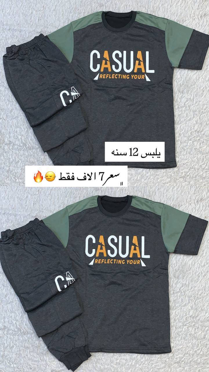 يَهلاا يَدادة 😍❤️❤️. 
#تراك #بيجامة #ولادي
بسعر #7الاف فقط 
دزاين ممطروق وسعر 🔥🔥😎
التفاصيل مذكورة ع الصور 🌹
 بدزاين جميل وكوالتي جداً جداً عالي واسعار جميله 🌹

وكوالتي ناار🔥🫣🫣

القياسات والأسعار 🌹
مذكورة ع الصور 🌹

ملاحضه * اي قطعه بدون عنوان متنحجز ❎🌹
الحجز السريع ✅
القطعة+ القياس+العنوان 🌹

الأسعار ثابته رجاءاً 🙂✔
متوفر توصيل 1000 🦋
داخل مجمع بسمايا فقط 🤎


**إذا كنت صاحب هذا الإعلان وتريد حذفه لأي سبب، رجاءا أرسل رسالة إلى الدعم الفني**
