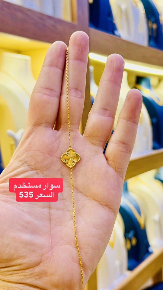 تحيةطيبة على جميع زبائنة الكرام 
ذهب منوع مودديلات ودزينات حديثة بسعار الجملة 🔶
سعر المثقال اليوم 985 بيع🔥🔻🔥
سعر المثقال شراء 960 🔥💎🔥
العنوان تاج مول طابق الارضي يوجد خدمة توصيل 🚗
للحجز *********** ☎️ 🛵
#ذهب #اكسبلورexplore #مجوهرات #العراق #ناصرية
