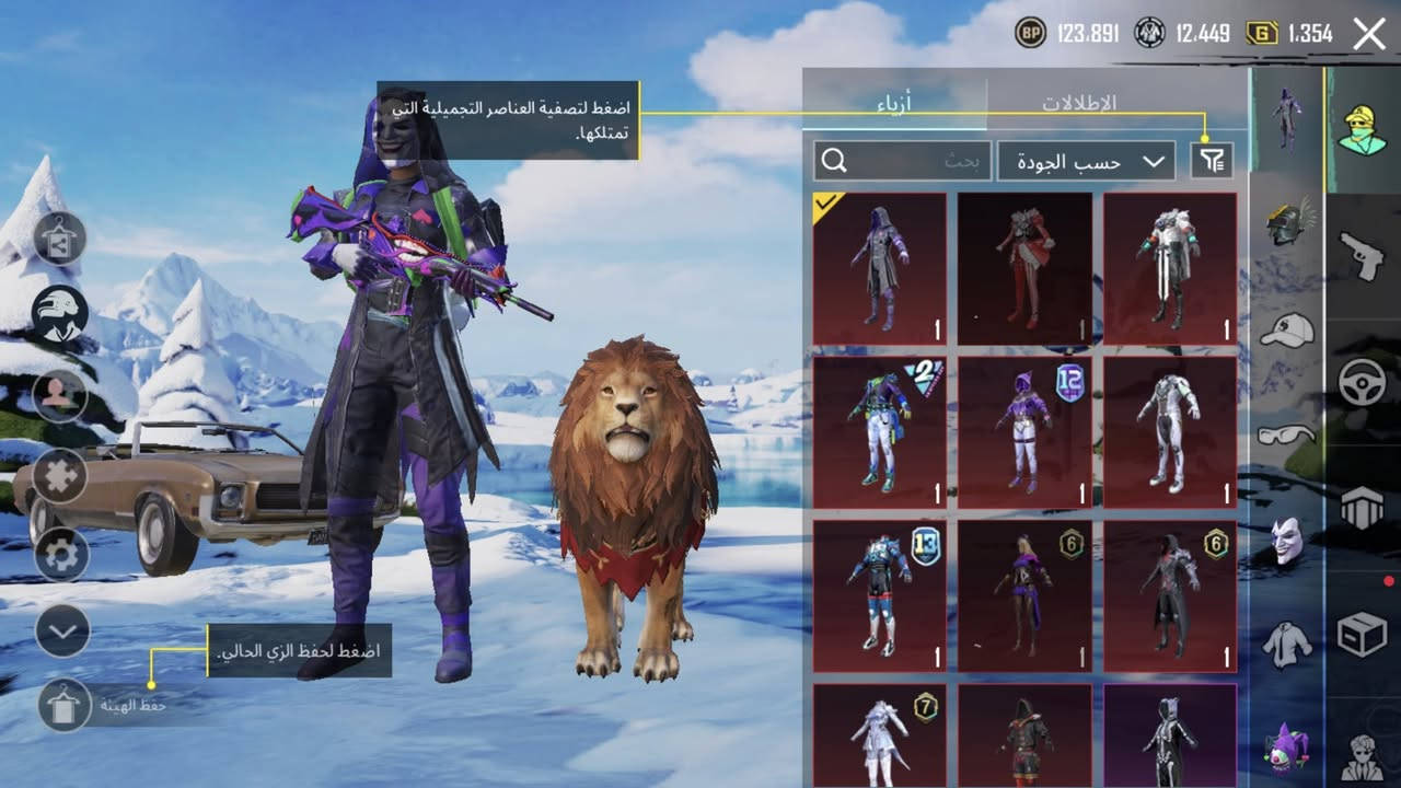 سلام عليكم حساب للبيع مثل مامجود بلصور حساب رايده 160 وبي مجال بسيط حك الجيه مكاني بغداد مدينه الصدر رقمي ***********
