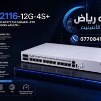 🚀 يم رحــــمــــه وحش المايكروتك عرض خاص بسعر قوووي 🔥  CCR2116-12G-4S+...