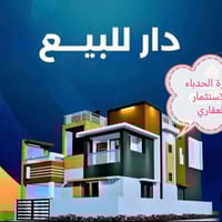 الشرقيه الثانيه • ١٠٠م • شارع ١٥