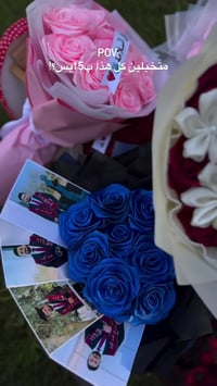 ورد • بوكيهات حسب الطلب • توصيل لجميع المحافظات