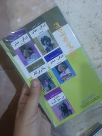 📚رحلاتي في العالم. ✍نوال السعداوي... 💸السعر :5.000 الف... 🕍مدبولي-٤٠٠ ...