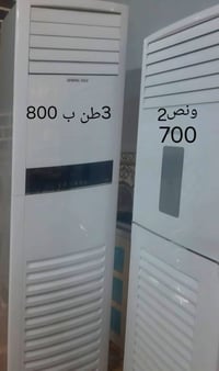 سبلت • ٣ طن • ٢ونص طن