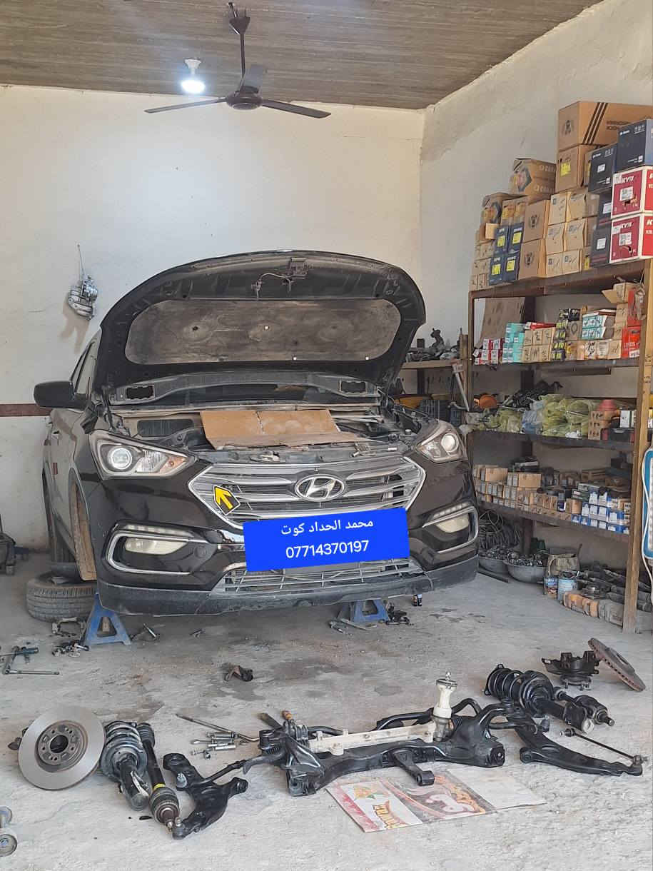 محمد الحداد 
كوت الحي الصناعي الجديد الشارع الثاني تدخل بيه على يسرتك ما قبل الاخير باب جوزي
اتصل قبل لتجي ***********
لا يتوفر لدينا اي فرع اخر 
فتح صدر كافه انواع السيارات امريكي ياباني كوري صيني ايراني 
مشط ستيرن دسكات بوربرنات درايمات اذاين كير ومكينه 
يتوفر لدينا كافه انواع الأدوات الاحتياطية الأصلية للسيارات مع الضمان
يتوفر لدينا جهاز تصفير فلنجات دهل اوران, واسط
