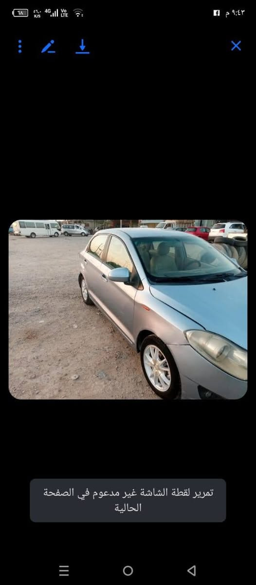 شيري فلاوين موديل 2013 رقم قادسيه الماني سنويه السنة 2030 هزه منافذه مكانه واسط سياره حلوه وناعمه كير مكينه كفاله تبريد فقط غاز شعندك مراوس نزل حسب القناعه


**إذا كنت صاحب هذا الإعلان وتريد حذفه لأي سبب، رجاءا أرسل رسالة إلى الدعم الفني**