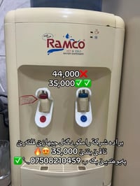 لاتصال 07508210459✅