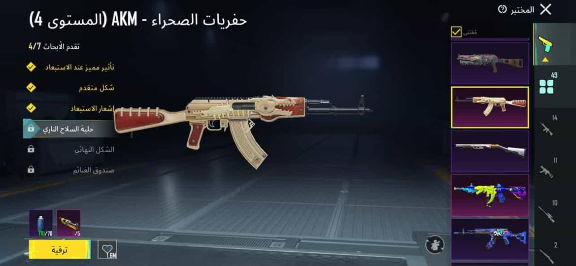 350 مكاني بغداد
مجموعاته 71 
اسلحة 49


**إذا كنت صاحب هذا الإعلان وتريد حذفه لأي سبب، رجاءا أرسل رسالة إلى الدعم الفني**