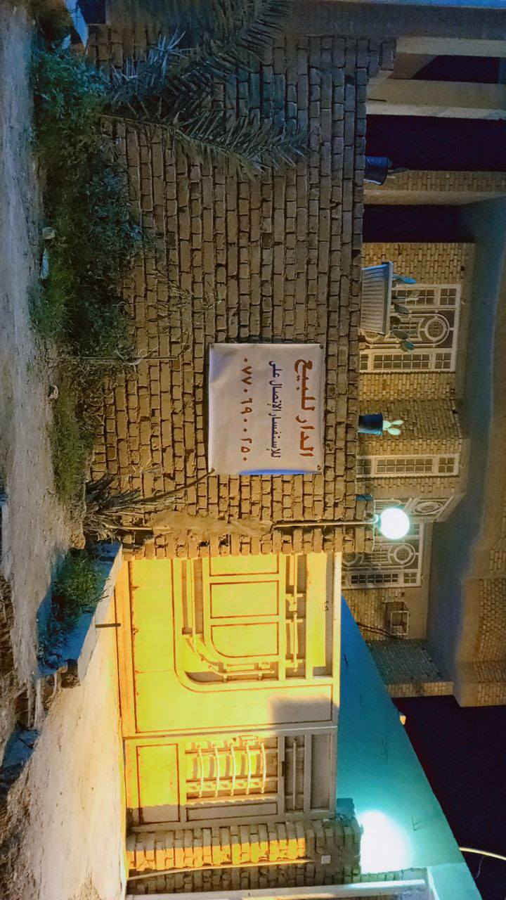 دار سكن للبيع في منطقة الفلاحيه ركن تقع على شارع سايدين عرض الشارع ٣٠ متر وشارع ١٥ متر مقابل مستشفى الكرامه مساحة الدار ٣٥٠متر ركن بناء حديث طابقين للاستفسار الاتصال على الرقم ***********
