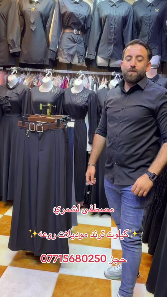 #بغداد#الكماليه#مجمع #لزهراء#محرم_عاشوراء 


**إذا كنت صاحب هذا الإعلان وتريد حذفه لأي سبب، رجاءا أرسل رسالة إلى الدعم الفني**