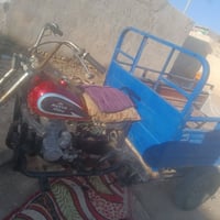 الناصرية • قوية • للتحميل