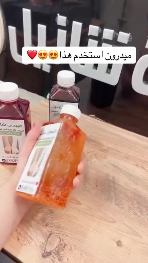 رجع توفر 💃 شراب شانيل لتبيض الوجه وجسم اعشاب%100شراب شانيل لتفتيح وتوحيد لون البشرة ..الاصلي💯 ( شراب تبييض الوجه والجسم نضارة وتفتيح وشد للبشرة

✔️يبيض . ويوحد ويفتح لون الوجه و الجسم يتخلص من التصبغات واللون الداكن والداكن جدا وحتى التصبغات القديمه والعميقه والكلف ، و يعالج الخشونه والبشره الجافه يعمل علي تجديد خلايا البشره ، تمتعي ببشره نضره وصافيه وناعمه يستعمل لتبييض اليدين والاركاب والابطين والرقبه والجسم بالكامل وحتى الاماكن الحساسه

⭕طريقه الأستخدام مرتين يومين صباحاً ومساءً اعشاب 💯 مجرب فعاله ومضمونة 💯 بشكل ملحوض من أول استخدام ينطي تبيض يجنن 😍😍 
#الاصلي  متوفر خدمه توصيل لجميع المحافظات العراق 🚘


**إذا كنت صاحب هذا الإعلان وتريد حذفه لأي سبب، رجاءا أرسل رسالة إلى الدعم الفني**