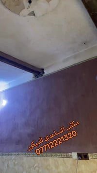 مكتب الساعدي للديكور  تجهيز وتنفيذ جميع الديكورات الداخليه والخارجيه  ...