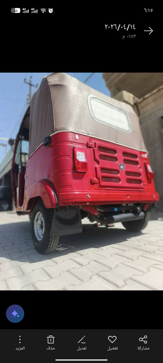 ١٨ رقم سنويه هزه جديدة مكان حسينية الراجدايه ***********
