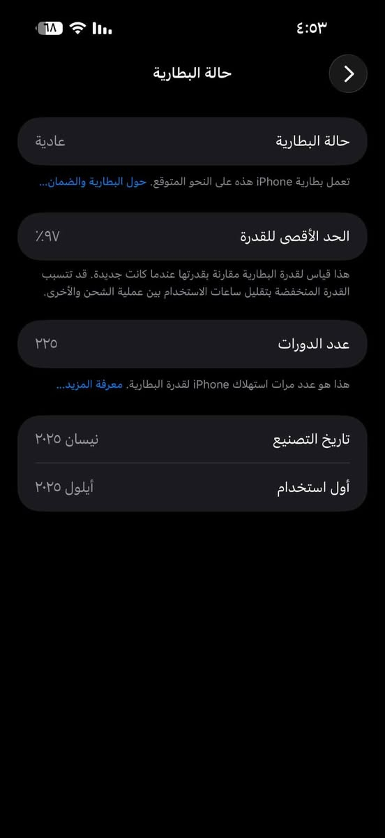 سلام عليكم
ايفون 16 برو ماكس
256 بطاريه 97 
جهاز شرط ما مفتوح كرتونو موجود
ففط فطر بلظهر ما ياثر
مع شاحنه اصليه


**إذا كنت صاحب هذا الإعلان وتريد حذفه لأي سبب، رجاءا أرسل رسالة إلى الدعم الفني**