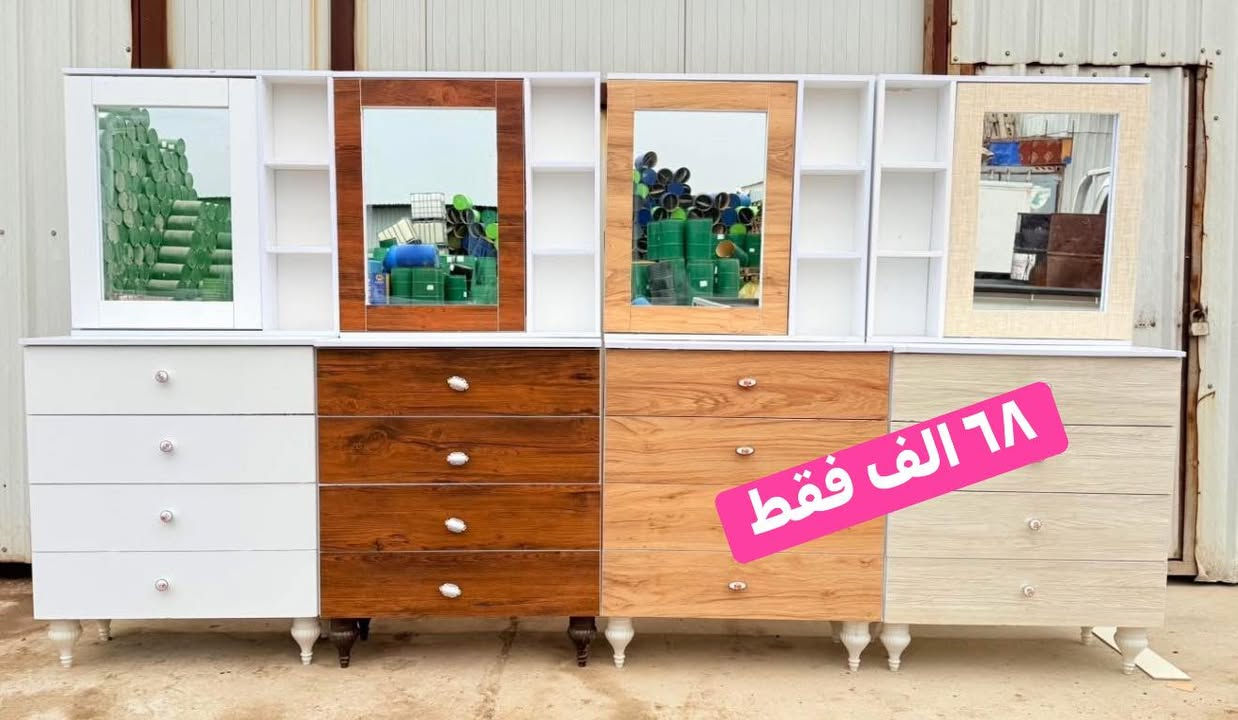 _معرض القمه للأثاث المنزلي _
   جملة ومفرد -
(#عرض #ناااار )
#ميزتواليت٦٨ الف ققط
#كنتور #٢باب ٨٥ الف فقط
#جزامه #عامودي ٦٠ الف
موزعين وممولين رئيسيين في العراق
لكل محافظات أيمنا كان موقع رزقك وعملك راح نوصلك ونوصلك بضاعتنة .
 وفرتلكم اكثر من موديل تشمل الأثاث المنزلي لكل موديل بيه اكثر من لون وكل شكل يتكون تصاميم مختلفة  

(بلنسبه لمعاميلنا تاخذ ب اسعار اقل من كل محافظات)
_ عروض حلوة وأسعار تنافسية _ 
وتگدرون تتواصلون ويانة عبر الأرقام
*********** ادريس
*********** عماد
‭٠٧٧٠ ١٩١ ٦٢٩٣‬ فواد
