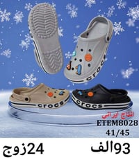 سلبر رجالي • جملة • قياس بالصور