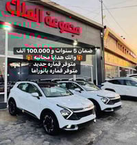 {.♥️مجموعه الملك لتجارة السيارات الحديثة ♥️.}  🔥🩵اقوى العروض ل كيا سبو...