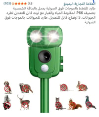 موجات فوق صوتية • للقطط • للكلاب