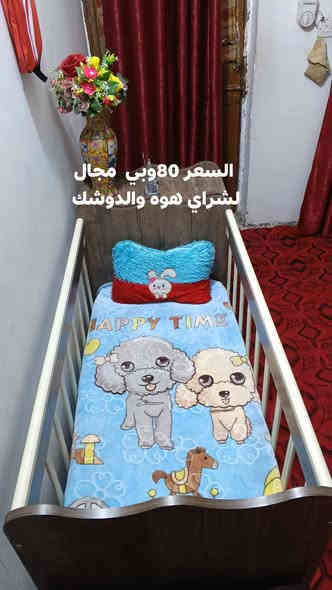 باله امزون موجود خاص موجود اتصال ***********
