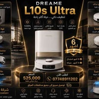 دريمي L10s Ultra • ٥٣٠٠Pa • محطة ذكية