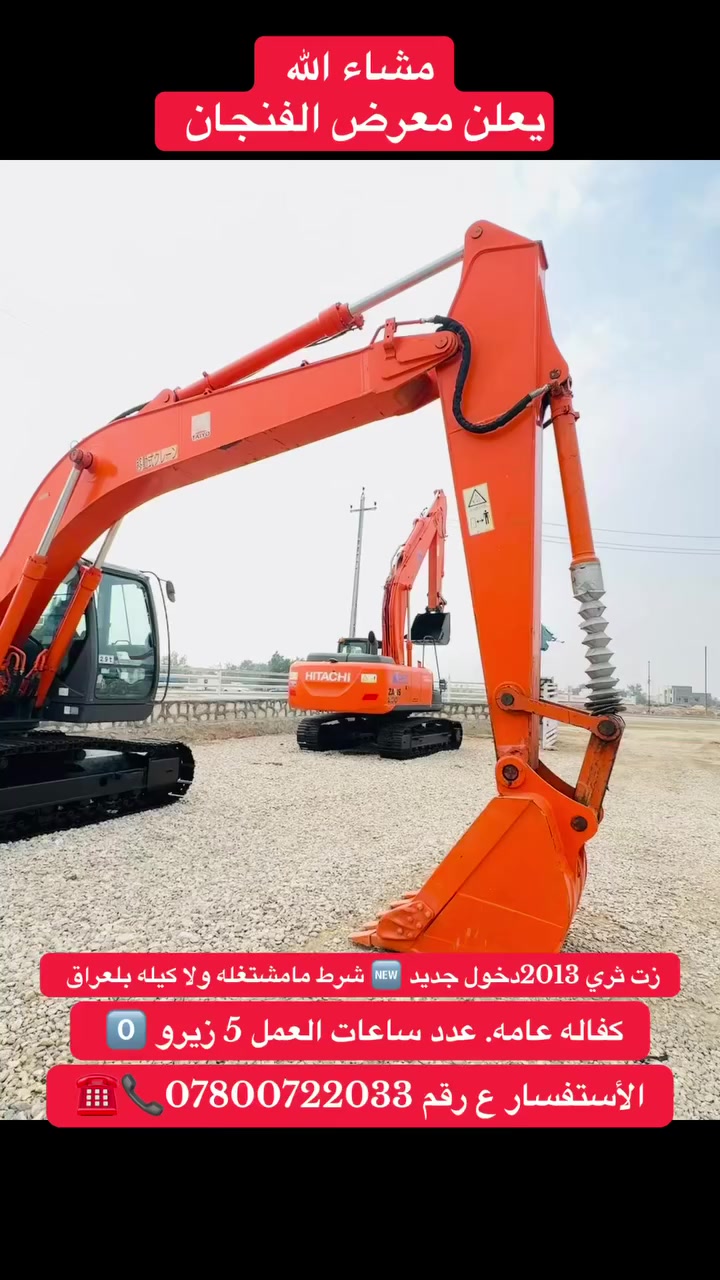 معرض الفنجان
الأستفسار ع رقم ***********
