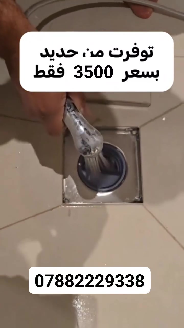 جك ولف سيفونه مجاري 
‎سداد جك ولف مانع رجوع منهول ١٥ سم   🌷

‎جك ولف راجع مانع للروائح
‎مانع للحشرات 
‎ضد الكسر ABS 
‎يتوفر توصيل لجميع المحافظات


**إذا كنت صاحب هذا الإعلان وتريد حذفه لأي سبب، رجاءا أرسل رسالة إلى الدعم الفني**