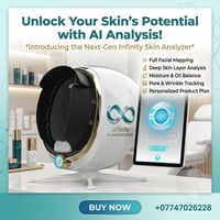 تحليل البشرة • ذكاء اصطناعي • عيادات تجميل
