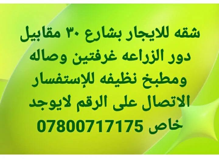 لايوجد خاص اتصال فقط

