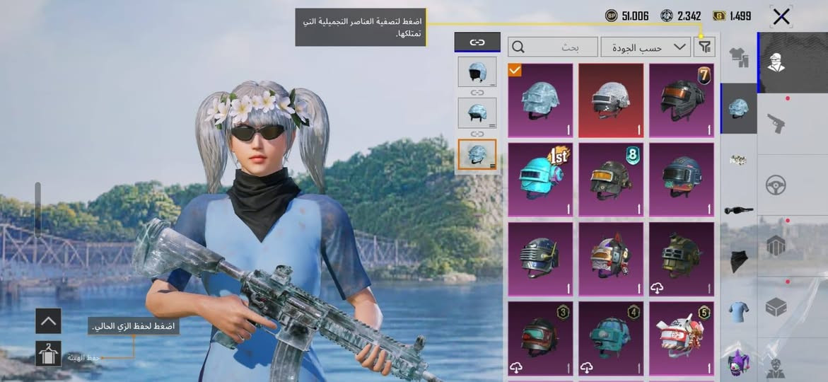 سلام عليكم حساب بوبجي للبيع قديم وبي لحيه كونكر نجازات قويه واسم خام نايفي السعر 100قفل مكاني البصره كرمة علي بيع وجه لوجه


**إذا كنت صاحب هذا الإعلان وتريد حذفه لأي سبب، رجاءا أرسل رسالة إلى الدعم الفني**