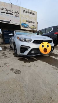21 فورتي وارد امريكي ضربه قبق جنطه اربيل بسمي الستفسار 07803264476 بغد...