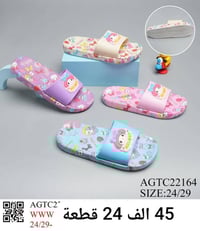 سلبر اطفال • درجة اولى • اقل طلب درزن