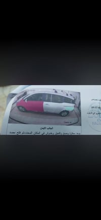 سيدونا فول • ٢٠١٧ • حادث امريكا