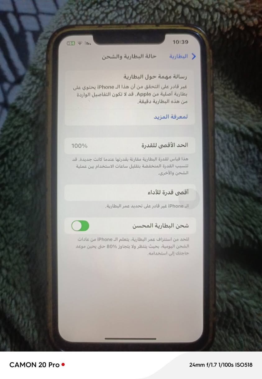 السلام عليكم عندي اكس ماكس لون اسود ذاكره 64 بطاريه 100 مبدله اصليه انسه شي اسمه شحن  والضهر مفطر وحدثت وكفن الكامرات ماعرف ليش السعر ب125 وبي مجال مكاني نجف ما عاجبك المنشور اعبر التعلق ولا تراسل وشكرا🌹


**إذا كنت صاحب هذا الإعلان وتريد حذفه لأي سبب، رجاءا أرسل رسالة إلى الدعم الفني**