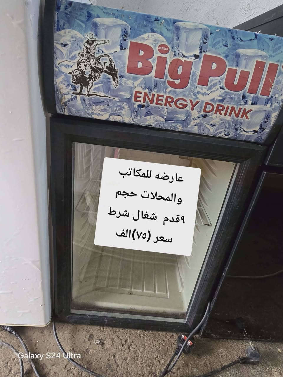 ثلاجات كل الاحجام وباسعار مناسبة وقياسات متنوعه


**إذا كنت صاحب هذا الإعلان وتريد حذفه لأي سبب، رجاءا أرسل رسالة إلى الدعم الفني**