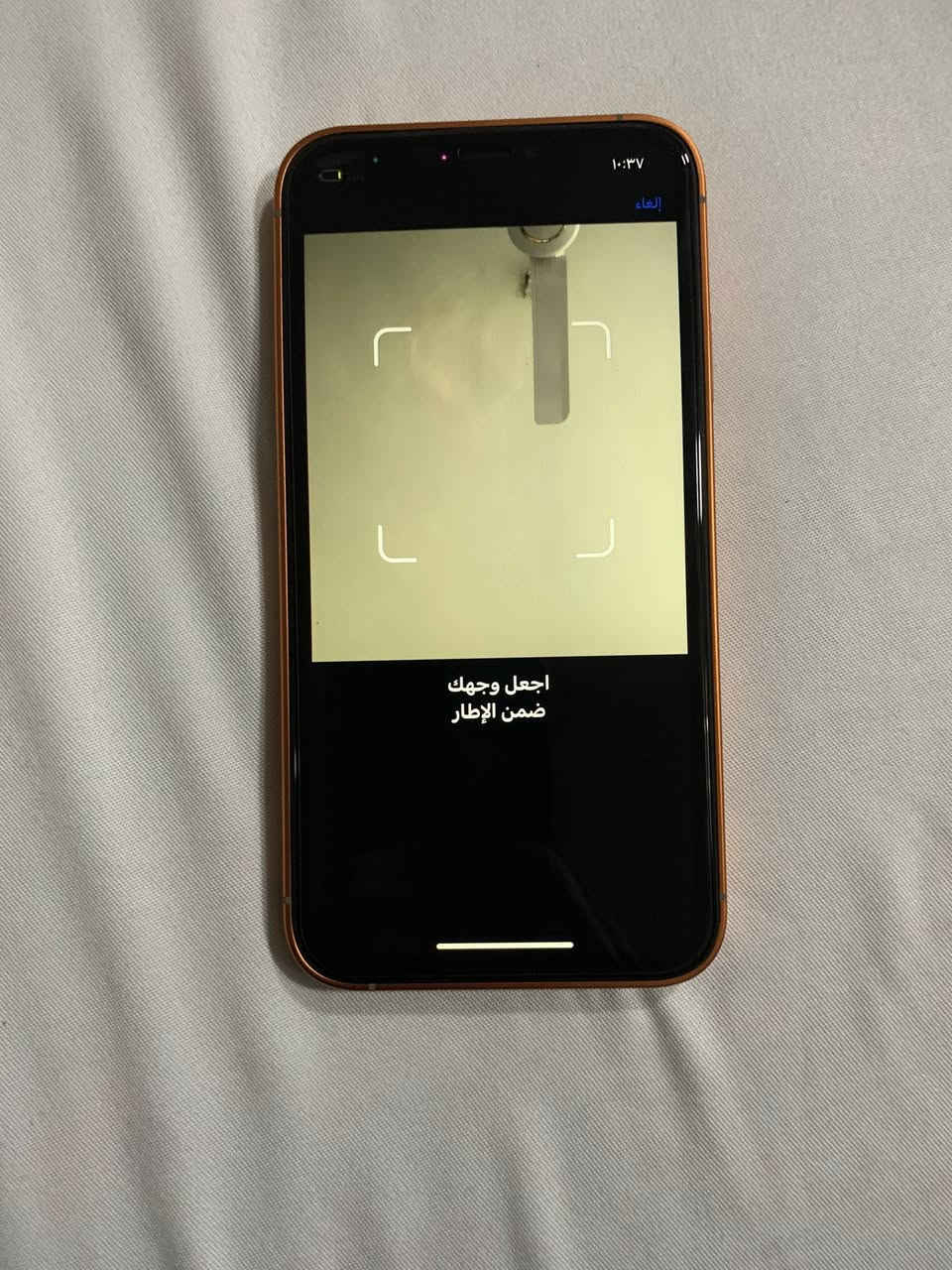 السلام عليكم Xr محور 17 برو🧡 ذاكره 64 بطاريه76% 

جهاز بلادي نظيف كله من شغال ما بي اي نقص
نضيف كلش تعال واتساب وتدلل.               220وبي  مجال 
مكاني بغداد الشعله***********
