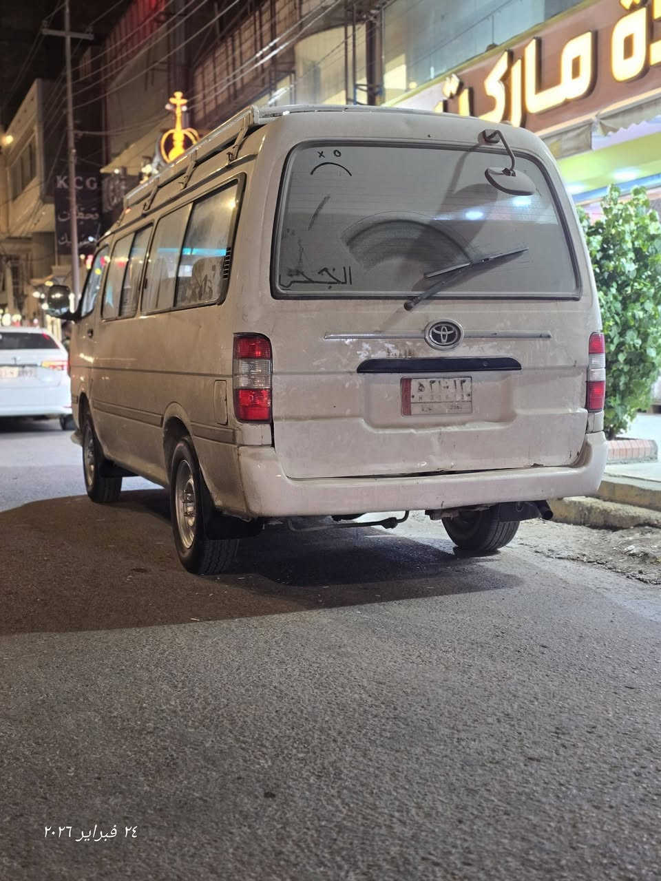 السلام عليكم فتون موصليه موديل 14 مكينه وكير وكسن خير من الله باتري جديد تخم تاير حدادية حلوة دشبول جديد منضومت تبريد كامله وجاهزة تبريد شغال مكاني نجف السعر 40 وبيهة مجال حك الجيه الاستفسار ***********
