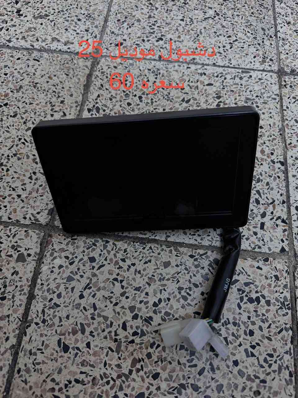 https://www.facebook.com/groups/1750993112081069/permalink/2498244740689232/


**إذا كنت صاحب هذا الإعلان وتريد حذفه لأي سبب، رجاءا أرسل رسالة إلى الدعم الفني**