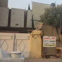 دار للبيع • ٢١٠م • الزهراء الكوت