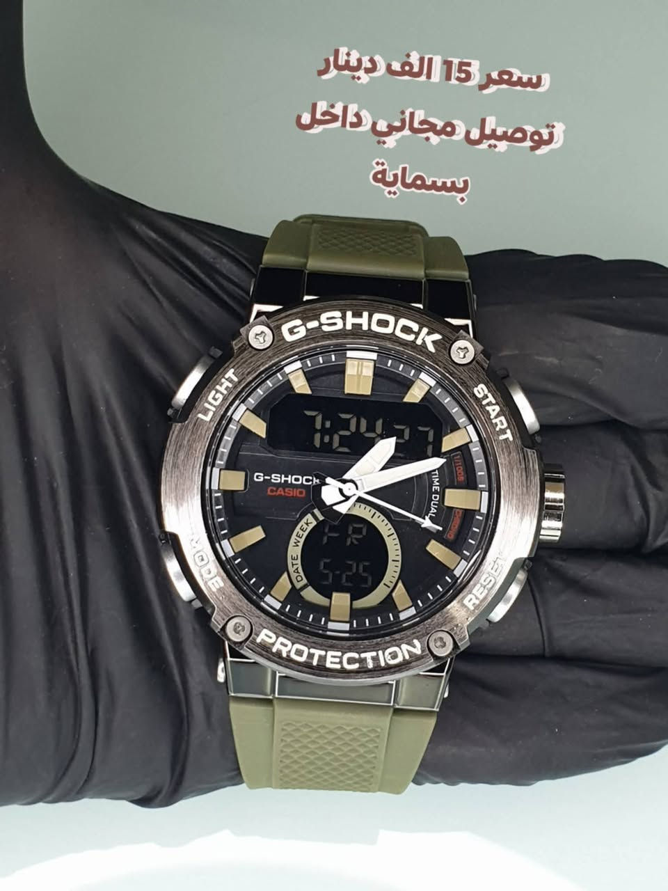 جبتلكم صفحه يبيعون ساعات كلش حلوات وراقيات وسعرهم هم حلو واكيد تخفيضات بمناسبة عيد الحب 🎀 واكيد حطيت الاسعار على الصور حته ما اتعبكم وتسألون على سعر 🙂‍↔️
شوفوا الصور للاخير حبايب 🌺

السلام عليكم شباب وبنات
 متجر للساعات الرجالية والنسائية ⌚

نوفر لكم تشكيلة متنوعة من الساعات الأنيقة بين الأورجنال والكوبي ماستر، بأسعار مناسبة وجودة عالية تناسب كل الأذواق.
مناسبة للاستخدام اليومي أو للهدايا.

✔️ توصيل سريع ومجاني داخل بسماية 
✔️ فحص الساعة قبل الاستلام
✔️ أسعار منافسة

للاستفسار والطلب:
📞 ***********
Ishraqa Watches 
#ساعات #الاء_للاعلانات #اسعار_تنافسيه #بسماية #تخفيضات
