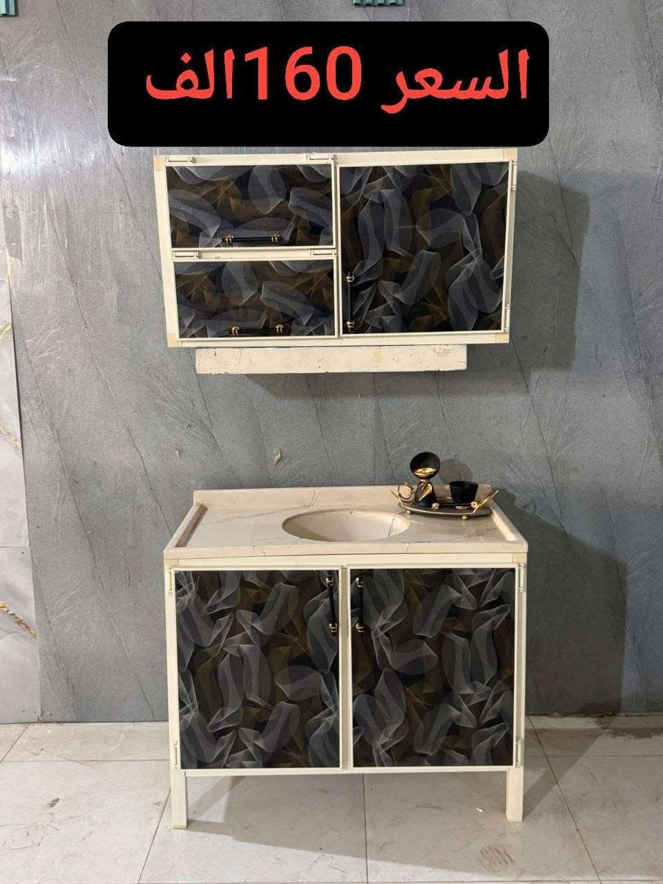 تخفيضات 😍
سنك وملحق قياس متر
يتوفر خدمه توصيل لجميع محافظات العراق
للحجز والاستفسار خاص

#سنك_المنيوم #سنك_مطبخ #لون_حسب_طلب #بغداد


**إذا كنت صاحب هذا الإعلان وتريد حذفه لأي سبب، رجاءا أرسل رسالة إلى الدعم الفني**