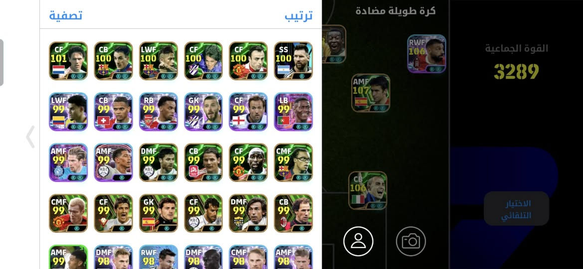 حساب بيس للبيع السعر 250


**إذا كنت صاحب هذا الإعلان وتريد حذفه لأي سبب، رجاءا أرسل رسالة إلى الدعم الفني**
