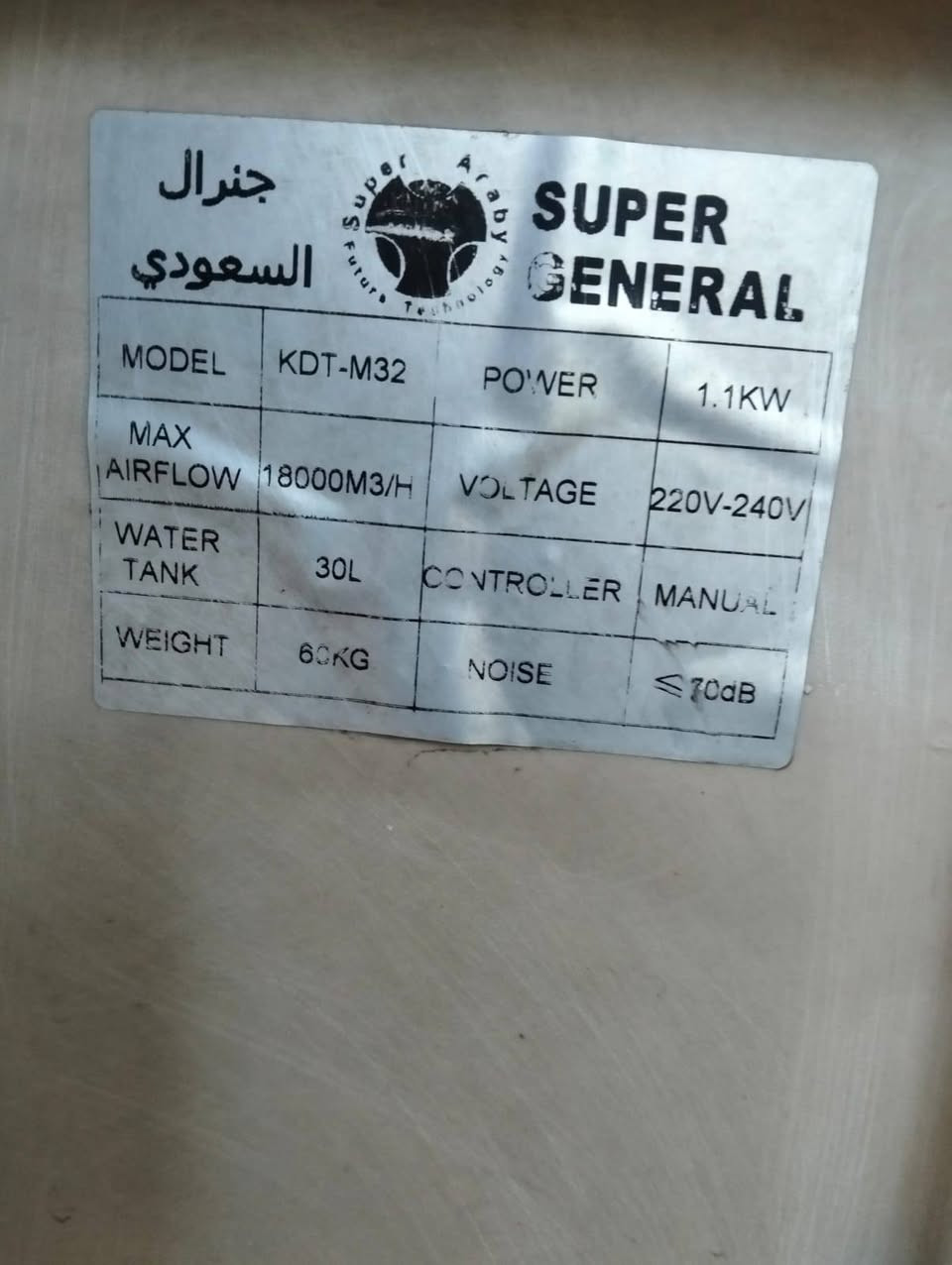 ناقصها بس ريشه و تاييرين استعمال سنه واحده اخذته مليون ونص والله بس محتاجه واريد ابيعه نضيفه من دواخل كلش مكان بغداد الجديدة قرب فلكه كاتب عدل قديم 700نهايته


**إذا كنت صاحب هذا الإعلان وتريد حذفه لأي سبب، رجاءا أرسل رسالة إلى الدعم الفني**