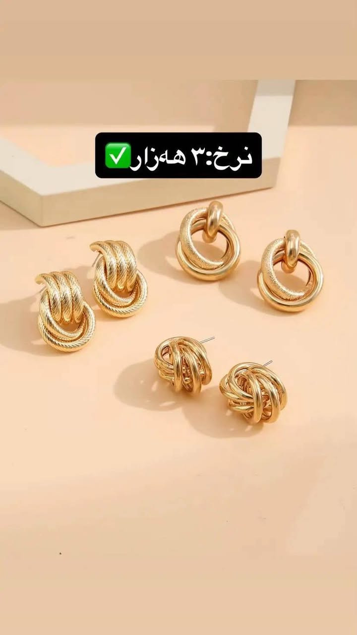 گەیاندنمان هەیە بۆ هەموو کوردستان 🚕


**إذا كنت صاحب هذا الإعلان وتريد حذفه لأي سبب، رجاءا أرسل رسالة إلى الدعم الفني**