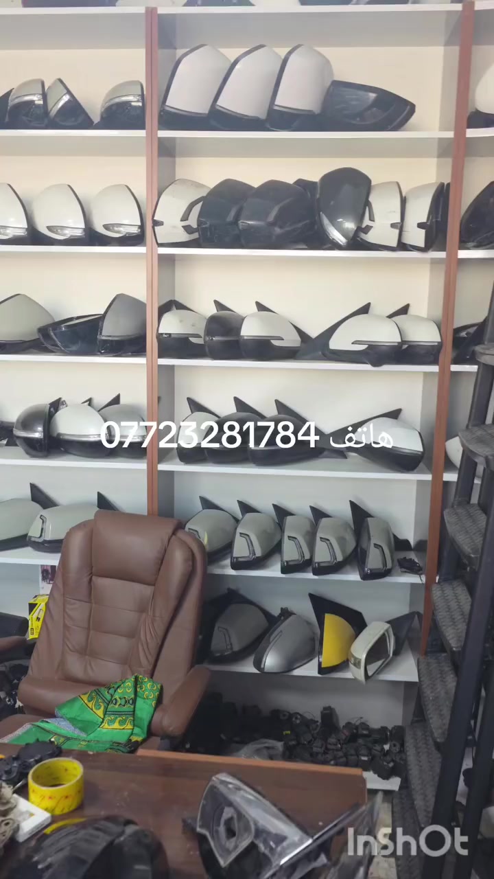 محل محمد الربيعي لتصليح المراية الجانبيه لجميع السيارات  موقع المحل بغداد البلديات مقابل حسينيه سيد صلاح بتجاه المجسر المشتل للستفسار ***********
