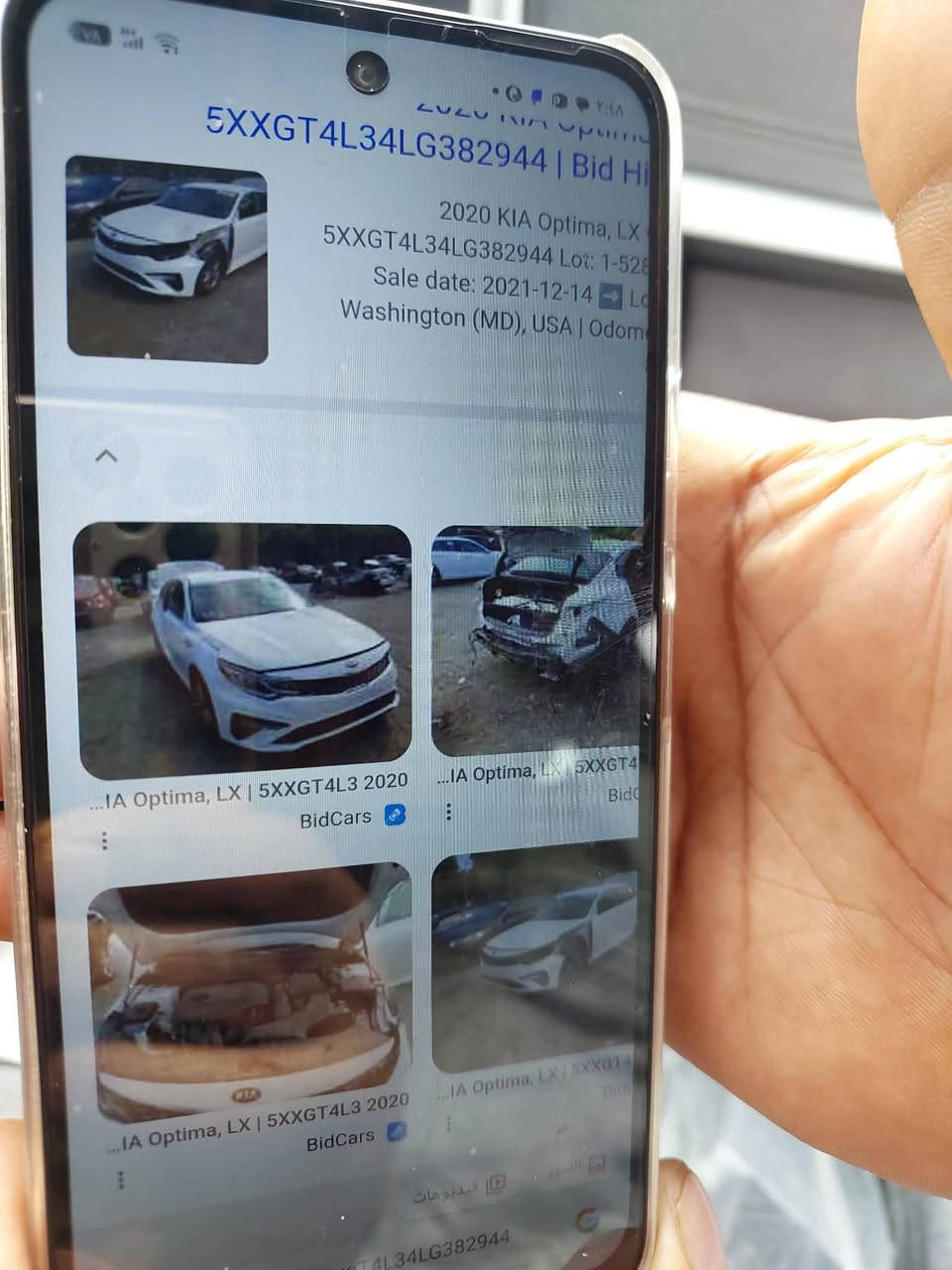 اوبتمه موديل ٢٠٢٠رقم أربيل الدولي تريد وكاله تريد تحويل وارت مريكي بي تلكيط موضح بل سونار ولباقي كفاله عامه محرك ٢٤٠٠ كفاله تبريد ثلج ❄تدفيه تخم تاير سنويه ٢٨سياره جديدة مال جناي مكاني بابل الحمزه الغربي رقم الهاتف ولاسياه بي وتساب وترهم مراوس شعندك نزل سعر ١٣٠ وبيه مجال


**إذا كنت صاحب هذا الإعلان وتريد حذفه لأي سبب، رجاءا أرسل رسالة إلى الدعم الفني**