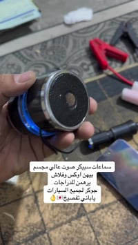 07809960088--07731038731